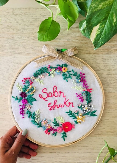 HomelyMess Sabr Shukr Embroidered Hoop with bow