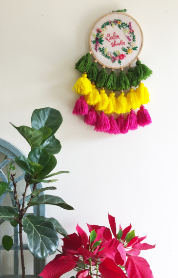 Picture of Sabr Shukr With Tassels